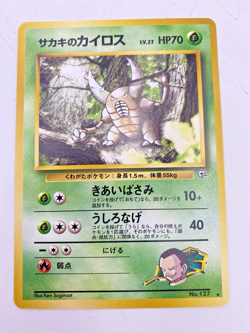 Lot of Pokemon Trading Cards Game Japanese - LOT 383 - Image 2