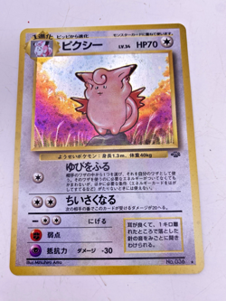 Lot of Pokemon Trading Cards Game Japanese - LOT 383 - Image 4