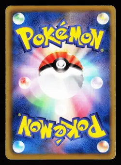 Minccino 047/052 Common Psycho Drive Pokemon Japanese LP - Image 2