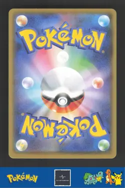 2021 Japanese Pokemon s8a-g 25th Golden Box 003/015 Pikachu Reverse - Image 2