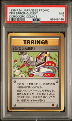 1998 Pokemon Japanese Promo Corocoro Comics CPU ERROR GLOSSY PSA 7 - Image 1