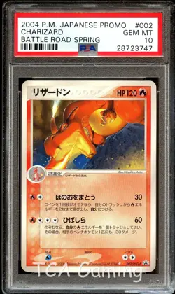 PSA 10 GEM MINT Charizard 002/PCG-P SPRING BATTLE ROAD PROMO Pokemon Card 747 - Image 1