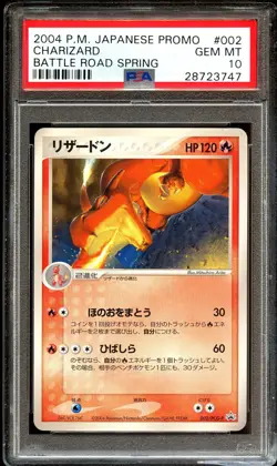 PSA 10 GEM MINT Charizard 002/PCG-P SPRING BATTLE ROAD PROMO Pokemon Card 747 - Image 2