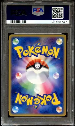 PSA 10 GEM MINT Charizard 002/PCG-P SPRING BATTLE ROAD PROMO Pokemon Card 747 - Image 3