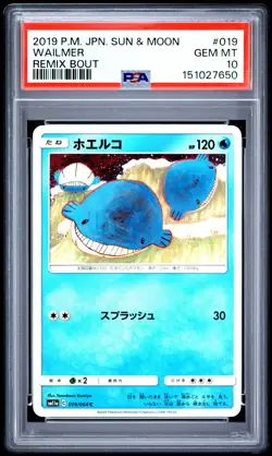 Wailmer 019/064 Remix Bout Pokemon Japanese PSA 10 - Image 1