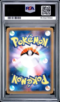 Wailmer 019/064 Remix Bout Pokemon Japanese PSA 10 - Image 2