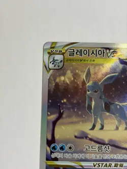 Glaceon VSTAR 217/172 Special Art Rare Korean Pokemon TCG VSTAR Universe s12a - Image 2
