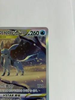 Glaceon VSTAR 217/172 Special Art Rare Korean Pokemon TCG VSTAR Universe s12a - Image 3
