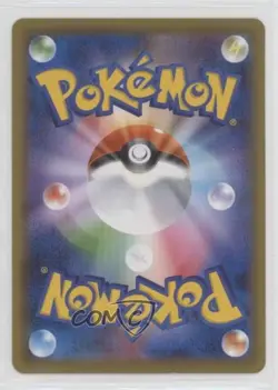 Blaziken V Japanese Pokemon Sword & Shield Peerless Fighters (s5a) #007 - Image 2