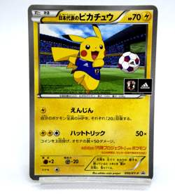 Pokemon TCG Pikachu 050/XY-P World Cup Representative Japan National Team - Image 1