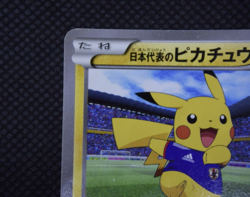 Pokemon TCG Pikachu 050/XY-P World Cup Representative Japan National Team - Image 3