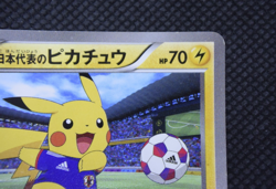 Pokemon TCG Pikachu 050/XY-P World Cup Representative Japan National Team - Image 4