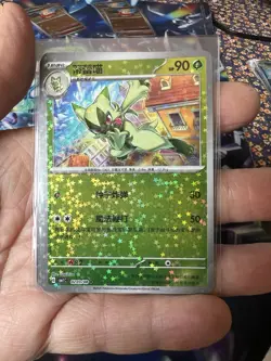 Lot of 36 Pokemon Gem Pack Vol. 1 Cards, All Shiny! All Pack Fresh! 💎🏆💎 - Image 5