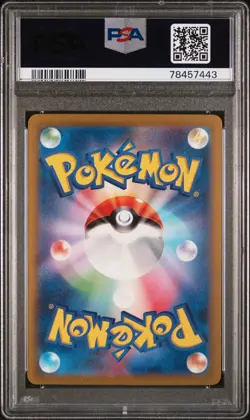 Pokemon TCG Erika's Invitation 206/165 SV2a Card 151 SAR Holo JP 2023 PSA 10 - Image 2