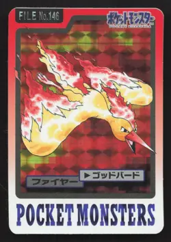 Moltres Prism NO. 146 Bandai Carddass Series 3-4 LP Japanese Pokemon Card TCG - Image 1