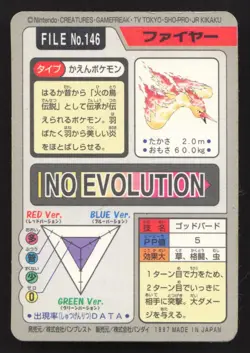 Moltres Prism NO. 146 Bandai Carddass Series 3-4 LP Japanese Pokemon Card TCG - Image 2