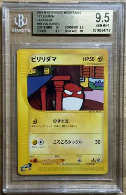 2002 Japanese Pokemon ~ Mysterious Mountains ~ Voltorb 1st Ed. #39 ~ BGS 9.5 - Image 1