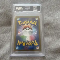 Pokemon TCG JP Wartortle Masterball 008/165 PSA 10 - Image 2