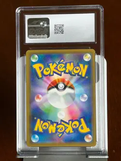Pokemon Salamence VMAX #81 Infinity Zone Japanese CGC 10 Gem Mint - Image 2