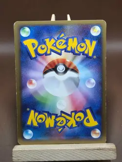 Bebe's Search 081/090 Bonds End of Time HP 1st ED Japanese Pokemon Card TCG - Image 3