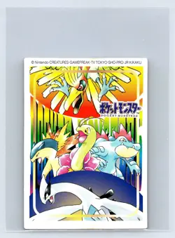 2000 Carddass Pokemon Kids Lugia Ho-Oh Gold and Silver Gosanke Card US SELLER - Image 1