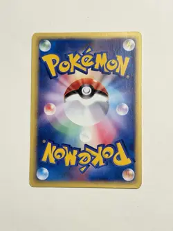 LP/NM JAPANESE Pokemon BRUNO'S HITMONTOP Card VS Set Series 086/141 Non-Holo#1 - Image 2