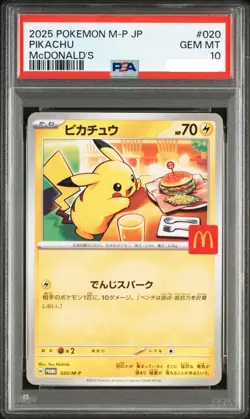 PSA 10 McDonald's Pikachu 020/M-P Japanese Promo POKEMON CARD 2025 New - Image 1
