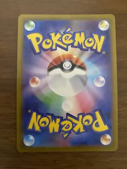 Adaman SR 077/067 S10D Time Gazer - Pokemon Card Japanese - Image 2