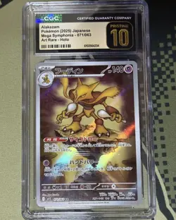 Pokemon Alakazam Mega Symphonia Art Rare Holo CGC Pristine 10 071/063 Japanese - Image 1