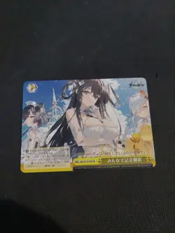 Azur Lane Vol.2 , TCG, Weiss Schwarz, AZL/S119-033 CR, Waifu, Japanisch - Image 1