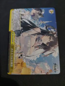 Azur Lane Vol.2 , TCG, Weiss Schwarz, AZL/S119-033 CR, Waifu, Japanisch - Image 2
