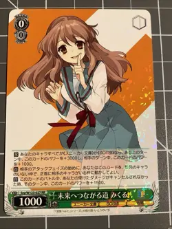 Mikuru Asahina Haruhi Suzumiya Weiss Schwarz Sneaker Bunko Vol 2 Sks/W123-027 RR - Image 1