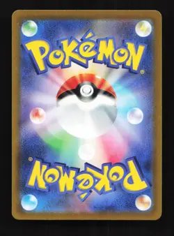 Team Star Grunt 098/078 SR SV1S Scarlet EX Japanese Pokemon Card TCG - Image 2