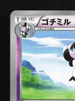 Gothorita 038/096 1st ED LP Rising Fist Japanese Pokemon Card TCG - Image 4