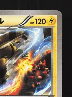 Electivire 028/096 1st ED LP Rising Fist Japanese Pokemon Card TCG - Image 5