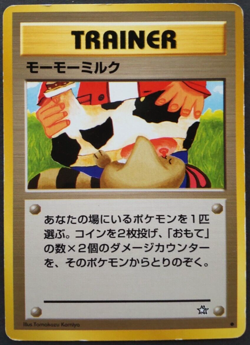 Moo-Moo Milk Pokemon Card Japanese Nintendo Rare Trainer Neo Genesis F/S - Image 1
