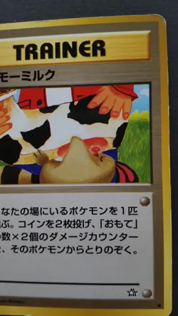 Moo-Moo Milk Pokemon Card Japanese Nintendo Rare Trainer Neo Genesis F/S - Image 5