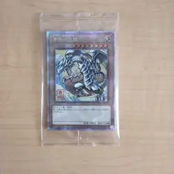 Yu-Gi-Oh OCG Blue-Eyes White Dragon Ukiyoe Sealed Promo Card Limited Japan - Image 1