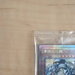 Yu-Gi-Oh OCG Blue-Eyes White Dragon Ukiyoe Sealed Promo Card Limited Japan - Image 3