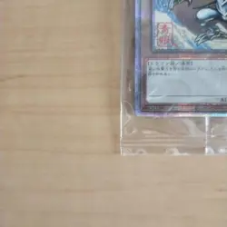 Yu-Gi-Oh OCG Blue-Eyes White Dragon Ukiyoe Sealed Promo Card Limited Japan - Image 5