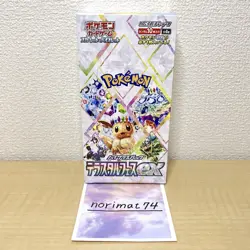 Pokemon Card High Class Terastal Festival ex Box Japanese Shrink Booster Pack - Image 1