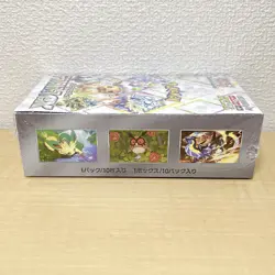 Pokemon Card High Class Terastal Festival ex Box Japanese Shrink Booster Pack - Image 3