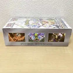Pokemon Card High Class Terastal Festival ex Box Japanese Shrink Booster Pack - Image 5