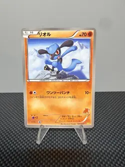 Riolu 026/047 WAK Everyone's Exciting Battle 2012 Japanese Pokemon Card LP/NM - Image 1