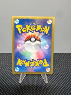 Riolu 026/047 WAK Everyone's Exciting Battle 2012 Japanese Pokemon Card LP/NM - Image 2