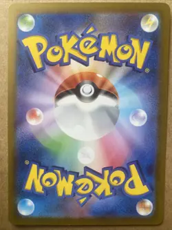 Cleffa AR 113/108 SV3 Ruler of the Black Flame Pokemon Card Japanese - Image 2