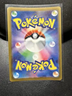 Skwovet 090/078 AR SV1v Scarlet & Violet Japanese Pokemon Card TCG - Image 2