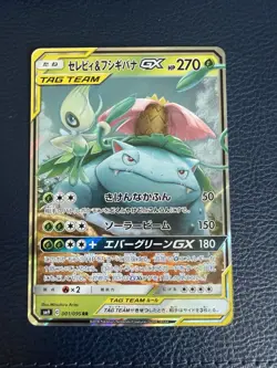 Pokemon TCG Tag Team SM9 Celebi Venusaur GX Card 001/095 Mint Condition - Image 1