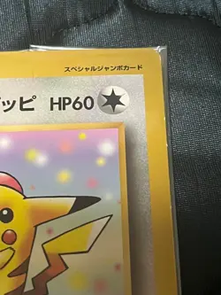 Pikachu, Jigglypuff, and Clefairy (Jumbo Card) - Image 3