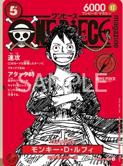 One Piece SEALED PROMO Monkey D Luffy SR ST21-014 JPN Magazine Vol.20 US SELLER - Image 1